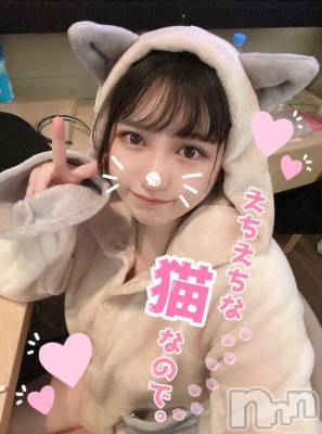 上越デリヘル RICHARD（リシャール）(リシャール) 惺玖れもん(25)の2月18日写メブログ「ありがとうございました🩷」