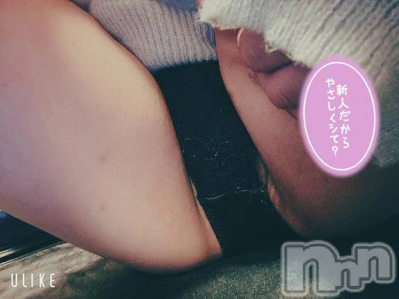 新潟デリヘル熟女の風俗 最終章(ジュクジョノフウゾクサイシュウショウ) のどか(34)の1月13日写メブログ「わたし！」