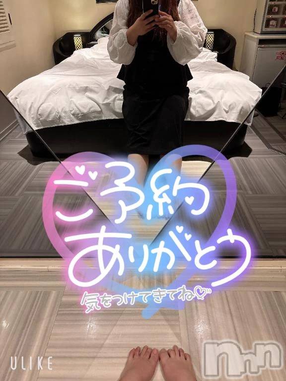 新潟デリヘル熟女の風俗 最終章(ジュクジョノフウゾクサイシュウショウ) のどか(34)の5月17日写メブログ「わーい( ˆoˆ )/」