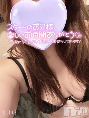 新潟デリヘル 熟女の風俗 最終章(ジュクジョノフウゾクサイシュウショウ) のどか(34)の4月3日写メブログ「戻りました٩( ᐛ )و」