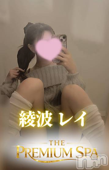 綾波レイ