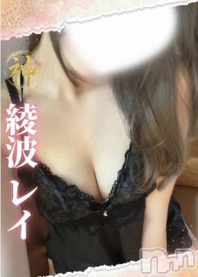 【新人】綾波レイ(ヒミツ) スリーサイズB().W.H。新潟メンズエステ Men's Spa 神の手(メンズスパカミノテ)在籍。