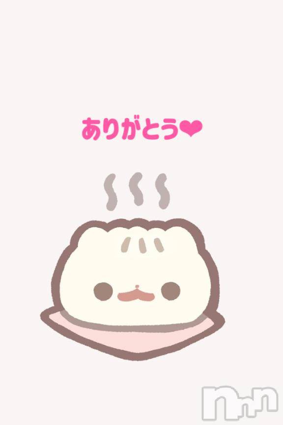 新潟デリヘルアミューズメントデリバリーヘルス  ガロパ(アミューズメントデリバリーヘルスガロパ)うた(20)の2026年1月27日写メブログ「お礼💌」