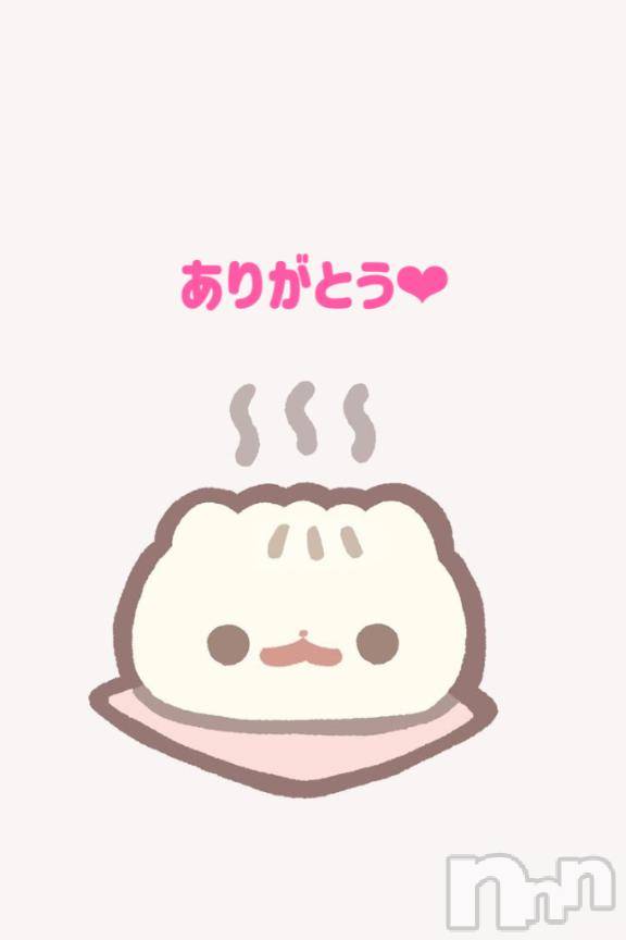 新潟デリヘルアミューズメントデリバリーヘルス  ガロパ(アミューズメントデリバリーヘルスガロパ)うた(20)の2026年4月21日写メブログ「お礼💌」