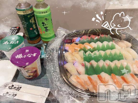 新潟デリヘルアミューズメントデリバリーヘルス  ガロパ(アミューズメントデリバリーヘルスガロパ)うた(20)の2026年7月7日写メブログ「貸し切り🈵💘」