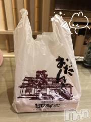 新潟デリヘルアミューズメントデリバリーヘルス  ガロパ(アミューズメントデリバリーヘルスガロパ) うた(20)の2月24日写メブログ「お礼💌」