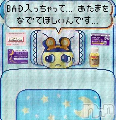 新潟デリヘル アミューズメントデリバリーヘルス  ガロパ(アミューズメントデリバリーヘルスガロパ) うた(20)の1月13日写メブログ「orzちーん」