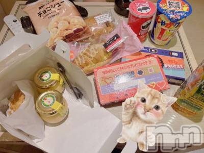 新潟デリヘル アミューズメントデリバリーヘルス  ガロパ(アミューズメントデリバリーヘルスガロパ) うた(20)の4月2日写メブログ「お礼💌」