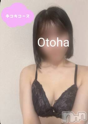 体験おとは(20) 身長160cm、スリーサイズB86(C).W56.H85。新潟デリヘル 新潟風俗Noel-ノエル-(ノエル)在籍。