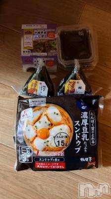 上越デリヘル HONEY(ハニー) みさ(♪♪)(23)の1月14日写メブログ「最近食べてるもの」