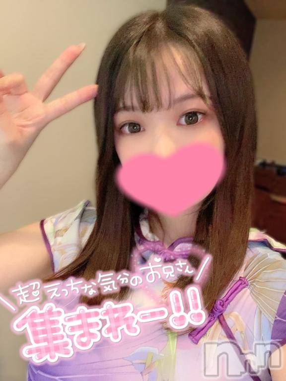 上越デリヘルRICHARD（リシャール）(リシャール) 結晴もも(25)の1月27日写メブログ「あっちゅーま！💕」