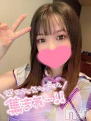 上越デリヘルRICHARD（リシャール）(リシャール) 結晴もも(25)の1月27日写メブログ「あっちゅーま！💕」