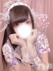 長岡デリヘルROOKIE(ルーキー) ほむら(23)の1月13日写メブログ「はじめまして💓」