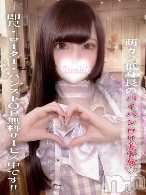 ほむら(23) 身長148cm、スリーサイズB83(C).W54.H83。長岡デリヘル ROOKIE(ルーキー)在籍。