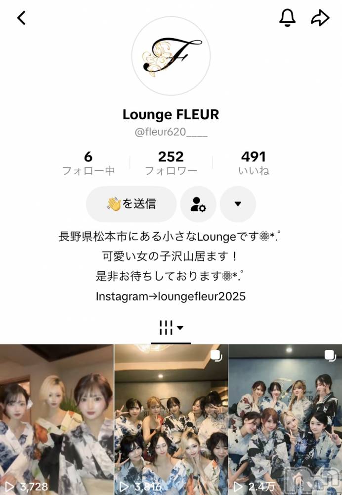 ���ܱ������ʥå��������륺�С�Lounge FLEUR(�饦�󥸥ե롼��) �椺��9��10���̥�֥�����TikTok��