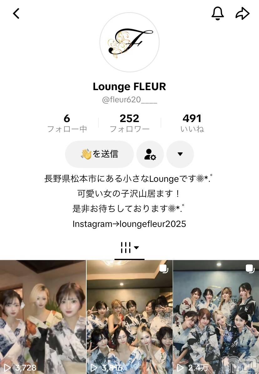 ���ܱ������ʥå��������륺�С�Lounge FLEUR(�饦�󥸥ե롼��) ��2026ǯ9��10���̥�֥�����TikTok��