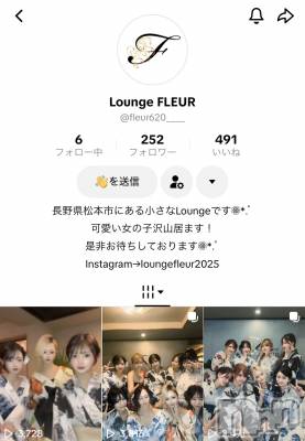 ���ܱ������ʥå��������륺�С�Lounge FLEUR(�饦�󥸥ե롼��) �椺(25)��9��10���̥�֥�����TikTok��