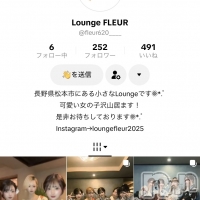 Lounge FLEUR