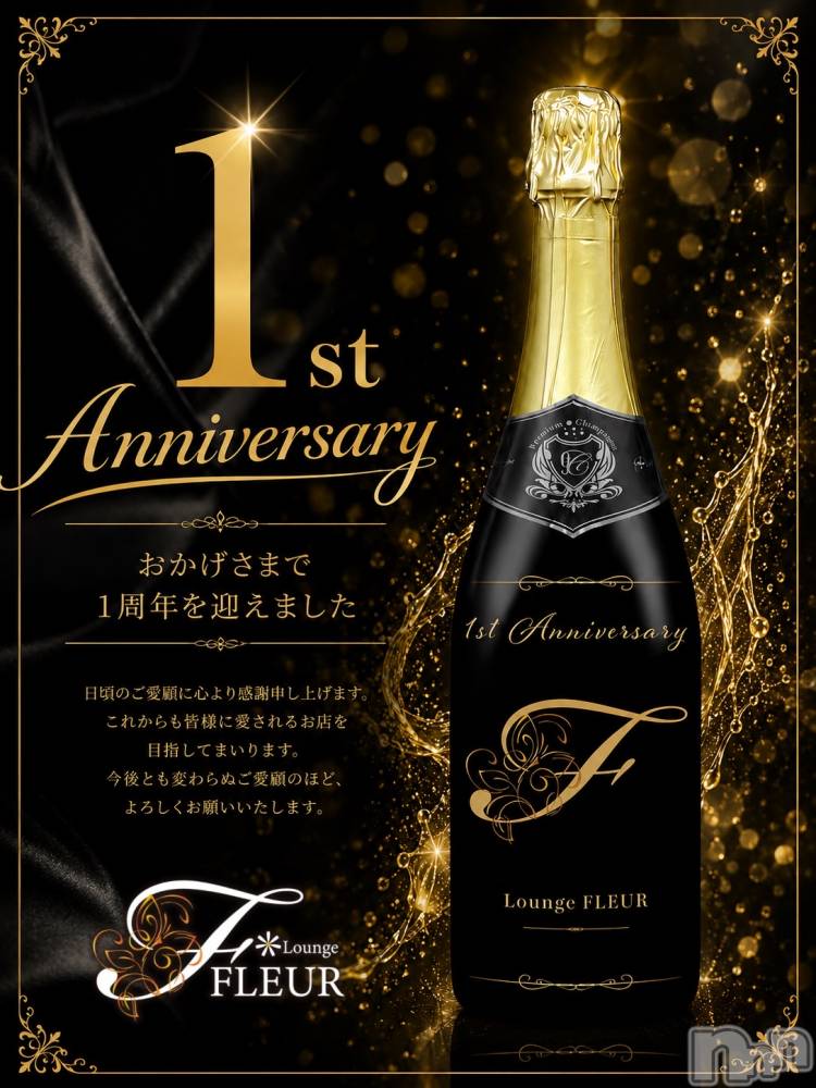 ���ܱ������ʥå��������륺�С�Lounge FLEUR(�饦�󥸥ե롼��) �ޤߤ�6��2���̥�֥�����1��ǯ💐��