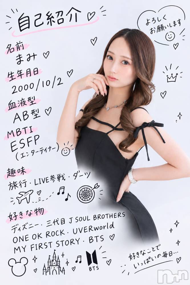 ���ܱ������ʥå��������륺�С�Lounge FLEUR(�饦�󥸥ե롼��) �ޤߤ�9��23���̥�֥�����TikTok��