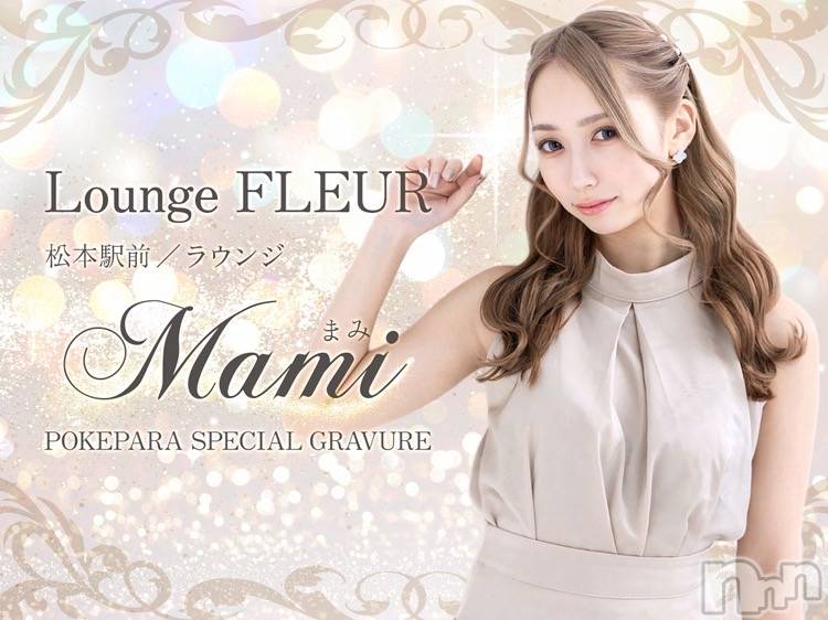 ���ܱ������ʥå��������륺�С�Lounge FLEUR(�饦�󥸥ե롼��) ��2026ǯ2��2���̥�֥����ֺ���🧚‍��️��
