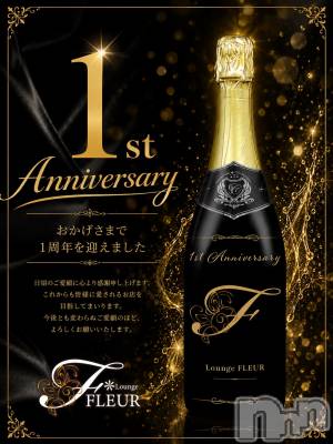���ܱ������ʥå��������륺�С�Lounge FLEUR(�饦�󥸥ե롼��) �ޤ�(25)��6��2���̥�֥�����1��ǯ💐��