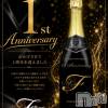 まみの最新ブログ「1周年💐」