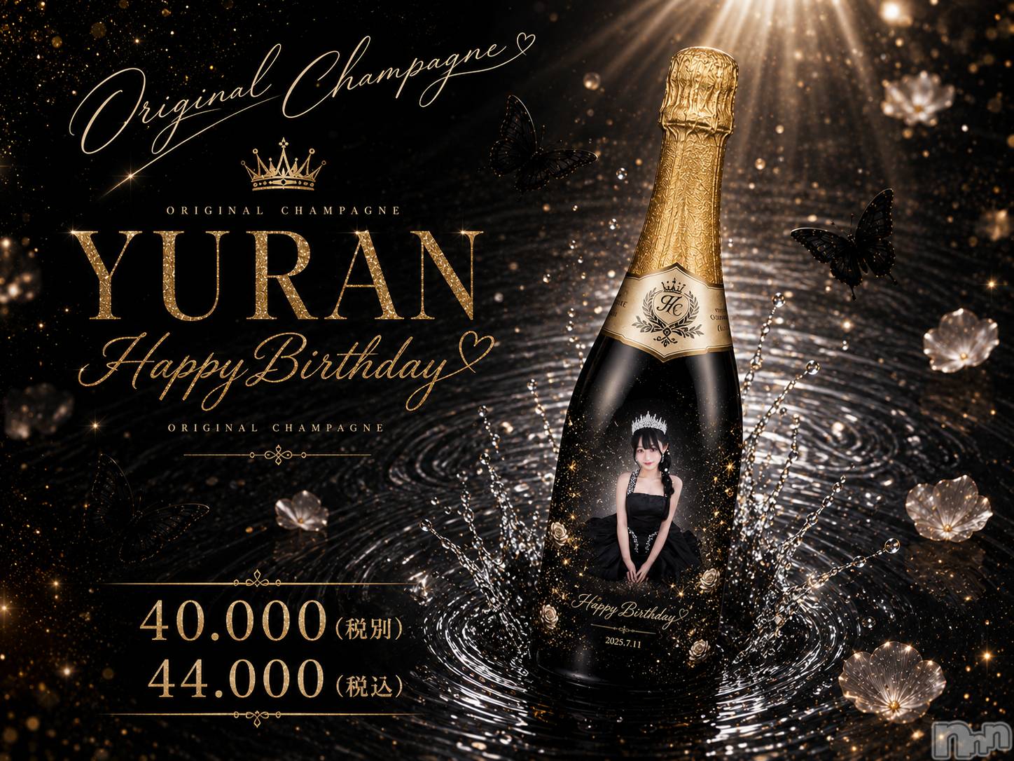 ���ܱ������ʥå��������륺�С�Lounge FLEUR(�饦�󥸥ե롼��) ��2026ǯ7��1���̥�֥�����7��1�� 15��03ʬ�Υ֥�����