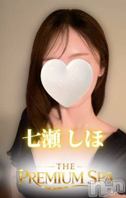 七瀬しほ(ヒミツ) スリーサイズB(A).W.H。新潟メンズエステ THE PREMIUM SPA(ザ プレミアムスパ)在籍。