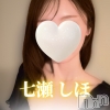 七瀬しほ