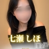 七瀬しほ(23)