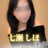 七瀬しほ(23) スリーサイズB().W.H。新潟メンズエステ THE PREMIUM SPA(ザ プレミアムスパ)在籍。