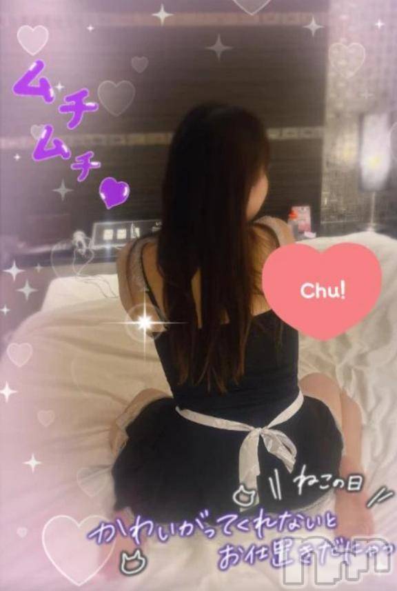 上越デリヘルHONEY(ハニー)れむ(♪)(29)の2026年1月20日写メブログ「ぎゅーしよう！！😇」