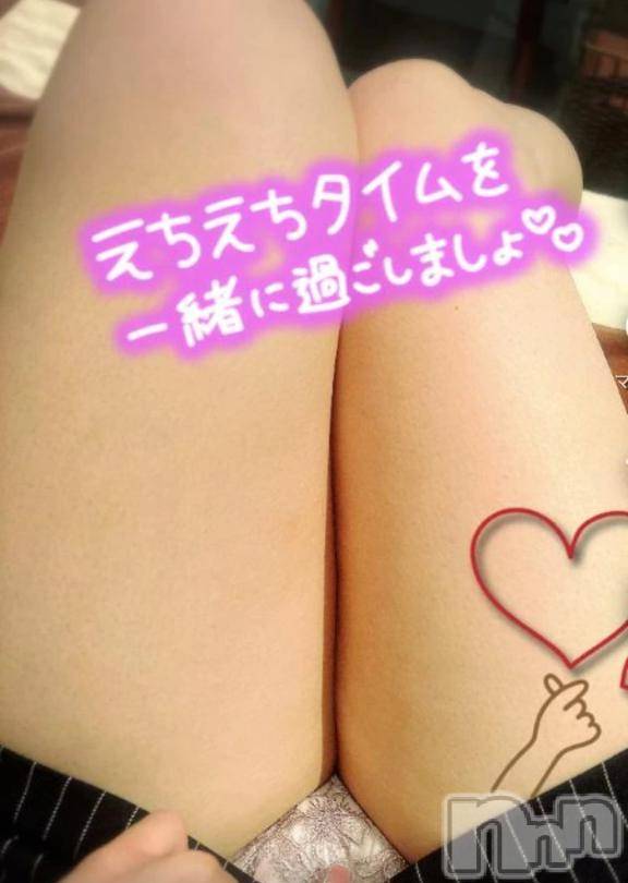 上越デリヘルHONEY(ハニー)れむ(♪)(29)の2026年1月21日写メブログ「ぬくぬく💓」