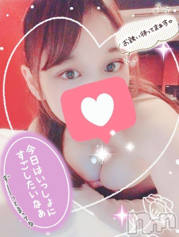 上越デリヘルHONEY(ハニー)れむ(♪)(29)の2026年1月22日写メブログ「まだまだ🫶」