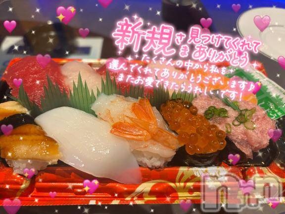 上越デリヘルHONEY(ハニー)まな(28)の2026年2月18日写メブログ「🧸💌ラフォーレのお兄様」