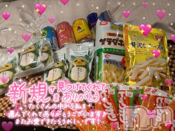 上越デリヘルHONEY(ハニー)まな(28)の2026年2月20日写メブログ「🧸💌パールのお兄様」