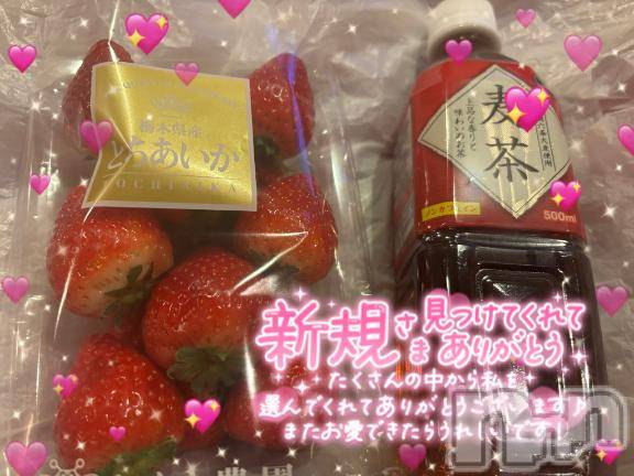 上越デリヘルHONEY(ハニー)まな(28)の2026年2月21日写メブログ「🧸💌パールのお兄様」