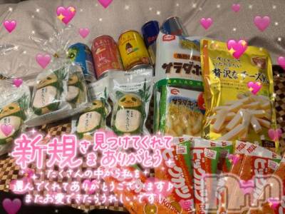 上越デリヘル HONEY(ハニー) まな(28)の2月20日写メブログ「🧸💌パールのお兄様」