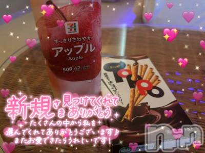 上越デリヘル HONEY(ハニー) まな(28)の2月20日写メブログ「🧸💌ラフォーレのお兄様」