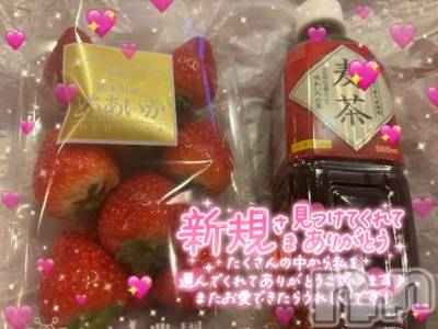 上越デリヘル HONEY(ハニー) まな(28)の2月21日写メブログ「🧸💌パールのお兄様」