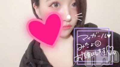 上越デリヘル HONEY(ハニー) まな(28)の2月23日写メブログ「残り5日🥲」