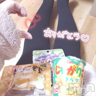 上越デリヘル HONEY(ハニー) みう(♪)(25)の1月26日写メブログ「🎀お礼🎀」