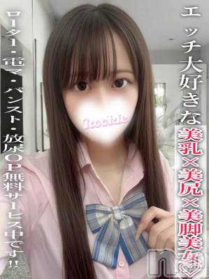 あんな(20) 身長163cm、スリーサイズB85(D).W56.H84。長岡デリヘル ROOKIE(ルーキー)在籍。