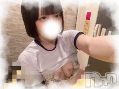 上越デリヘルHONEY(ハニー) るあ(♪♪)(19)の1月17日写メブログ「おはよー！」