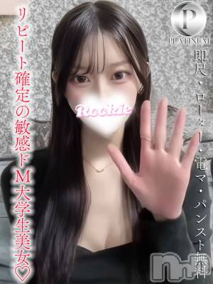 はな☆プラチナ(20) 身長160cm、スリーサイズB85(D).W56.H86。長岡デリヘル ROOKIE(ルーキー)在籍。