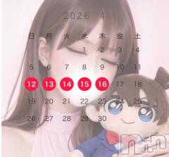 長岡デリヘルROOKIE(ルーキー) あず(26)の3月22日写メブログ「🗓4月のシフト♡」