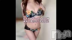 長岡デリヘルROOKIE(ルーキー) あず(26)の2月25日動画「📢💌お礼日記♡」