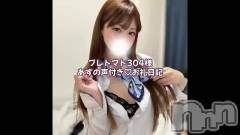 長岡デリヘルROOKIE(ルーキー) あず(26)の2月7日動画「📢💌お礼日記♡」