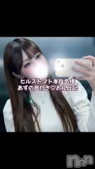 長岡デリヘルROOKIE(ルーキー) あず(26)の3月6日動画「📢💌2/26お礼日記♡」